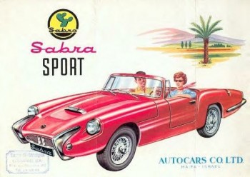 Sabra Car and Logo