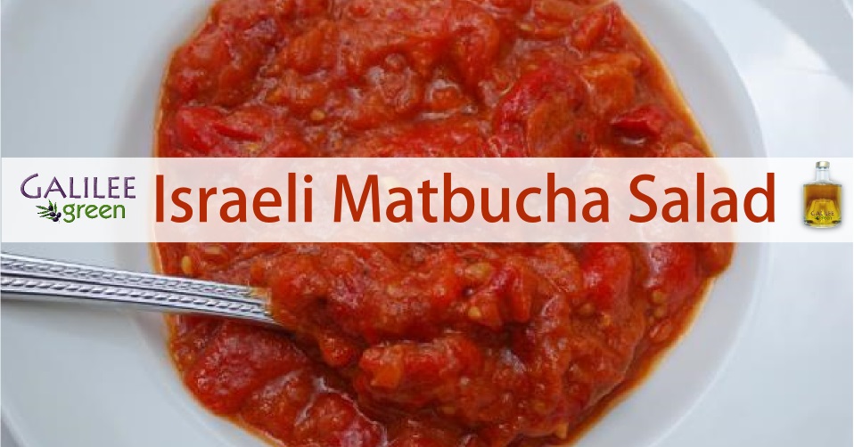 Matbucha Salad