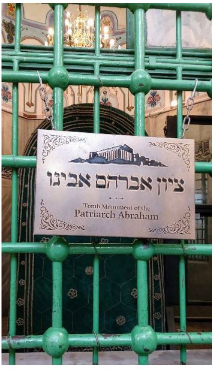 Machpela in Hebron - Avraham's burial site