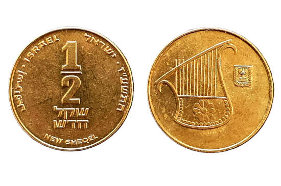 half shekel coins